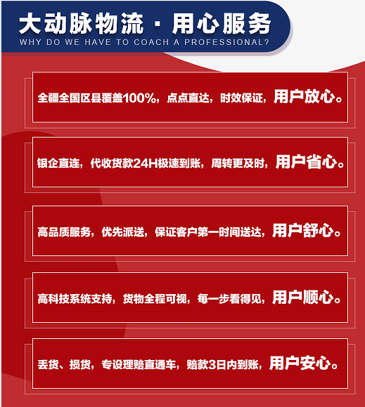 我们的服务
